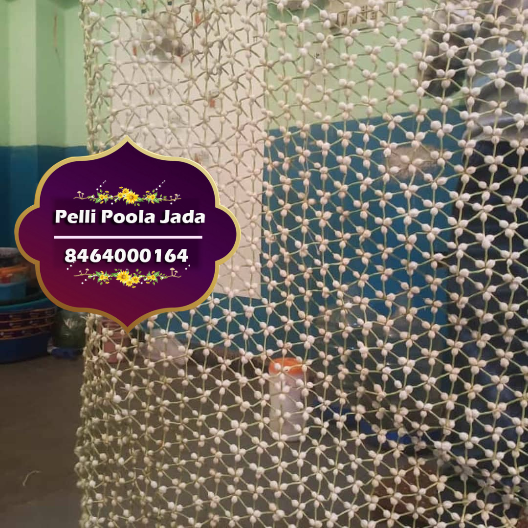Adduthera 8464000164