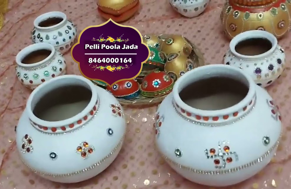 Avireni Kundalu Designs 8464000164
