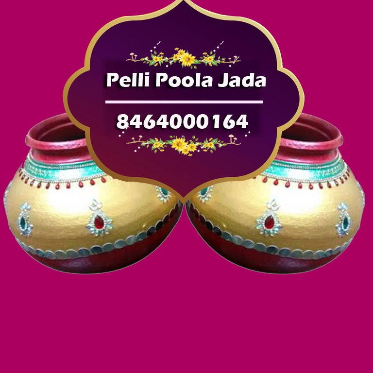 Avireni Kundalu Designs 8464000164