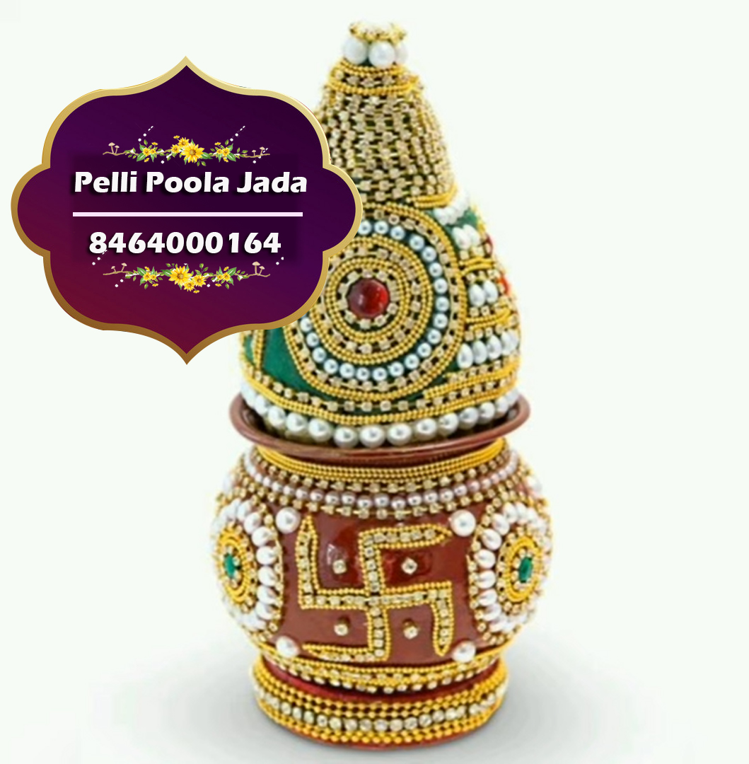 kallu kadige pallem chembu 8464000164