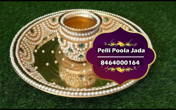 kallu kadige pallem chembu 8464000164