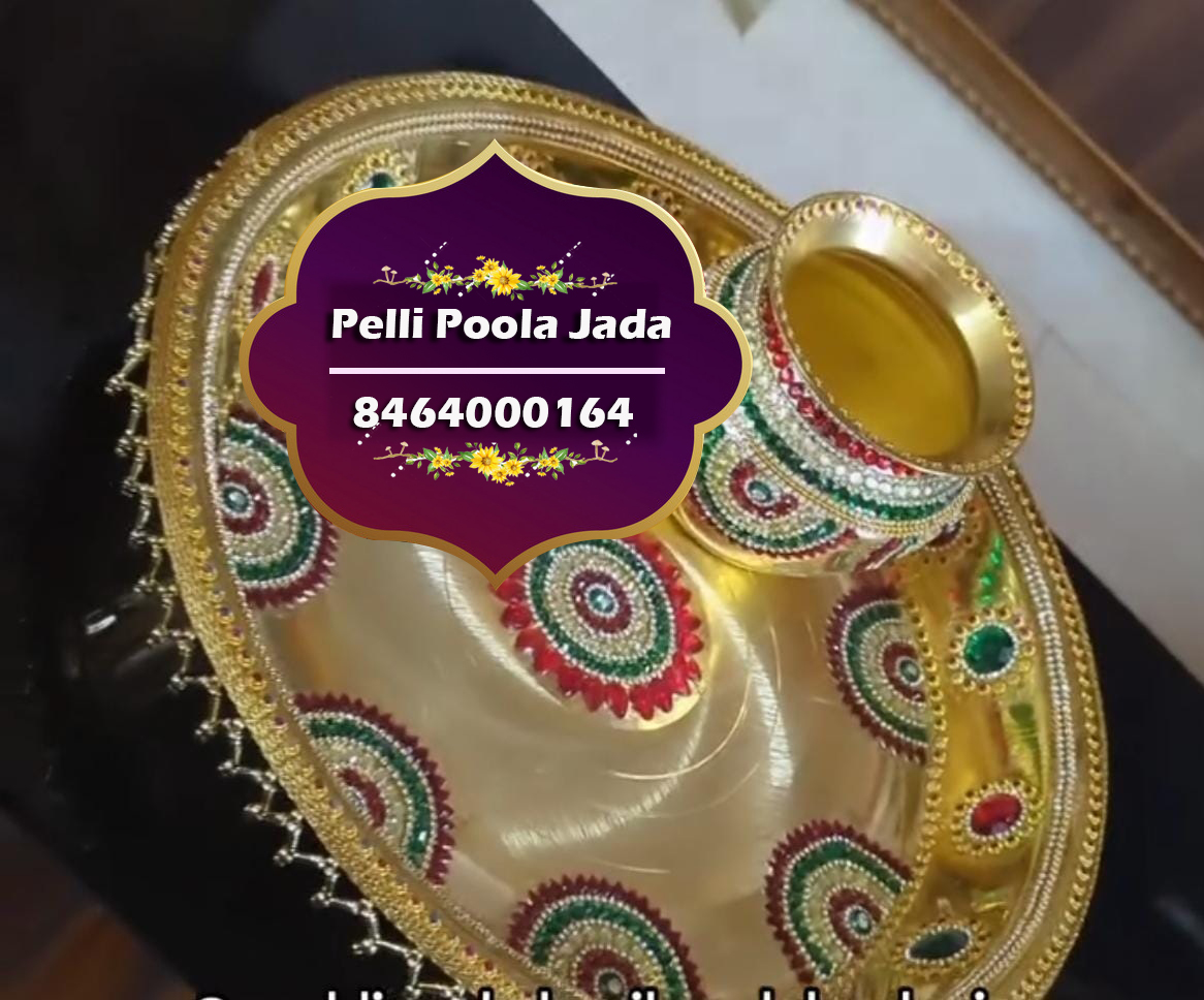 kallu kadige pallem chembu 8464000164