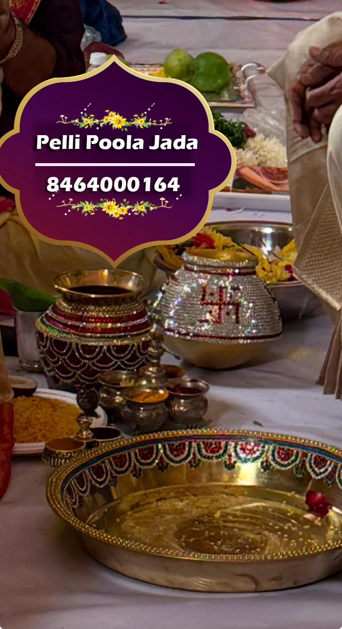 kallu kadige pallem chembu 8464000164