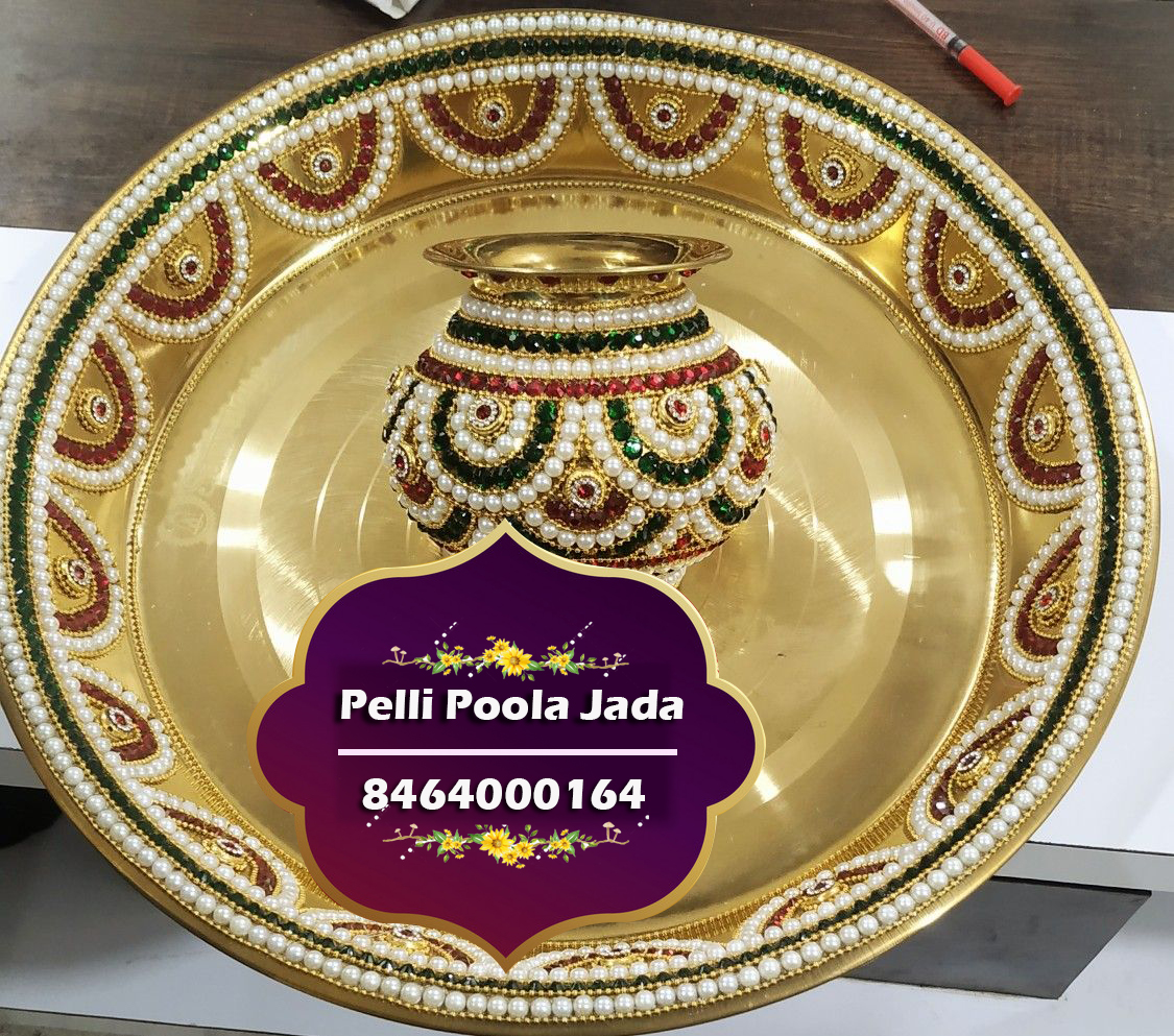 kallu kadige pallem chembu 8464000164