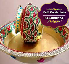 kallu kadige pallem chembu 8464000164