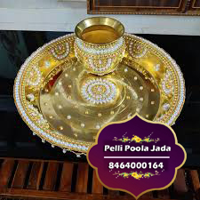 kallu kadige pallem chembu 8464000164