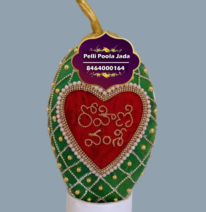 kobbari bondam 8464000164