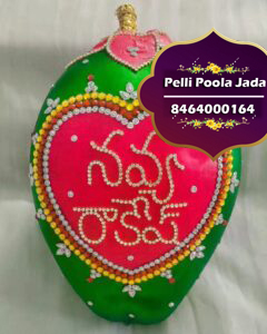 kobbari bondam 8464000164