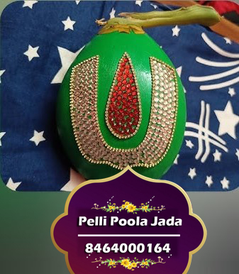 kobbari bondam 8464000164