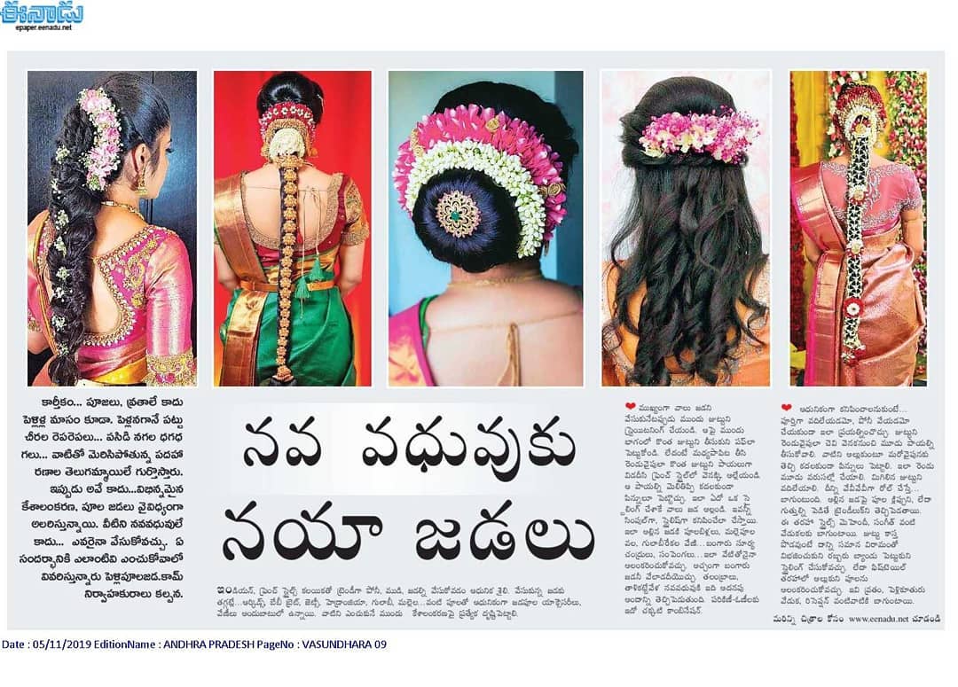 pelli_poola_jadalu_kumar_Gogu_8464000164