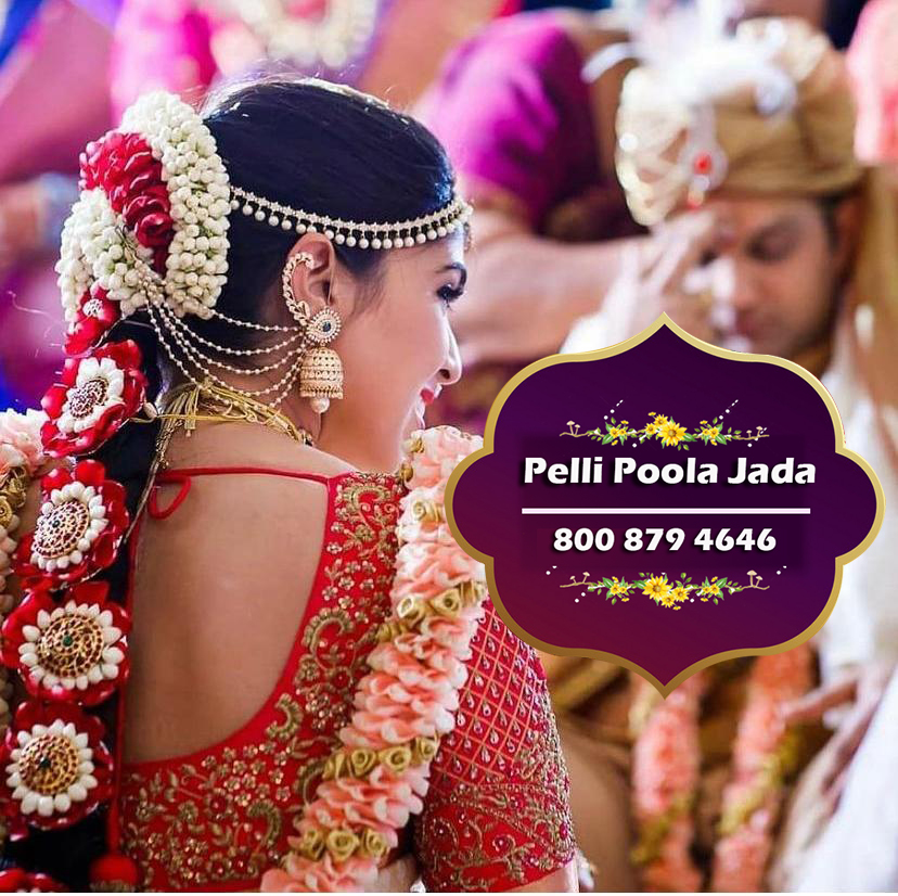 pelli poola jada 8464000164