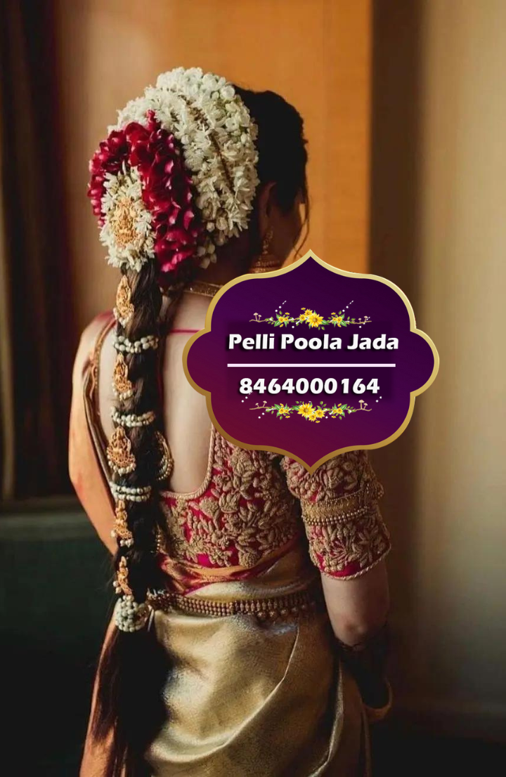 pelli poola jada 8464000164