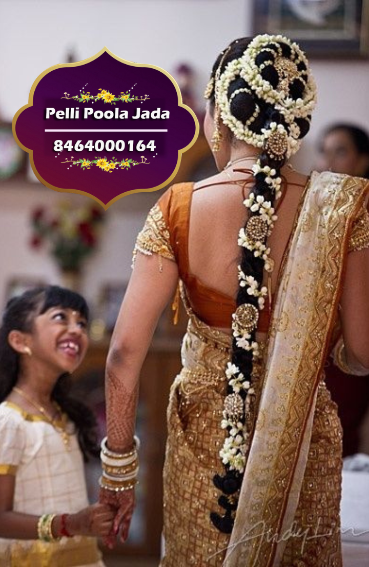 pelli poola jada 8464000164