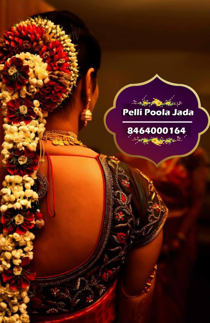 pelli poola jada 8464000164
