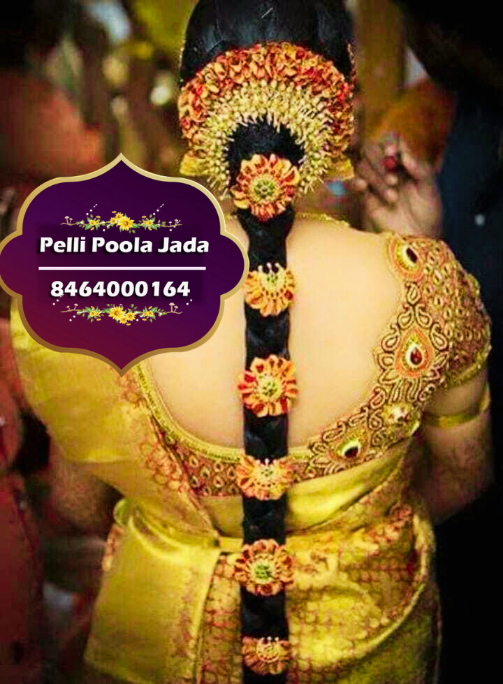 pelli poola jada 8464000164