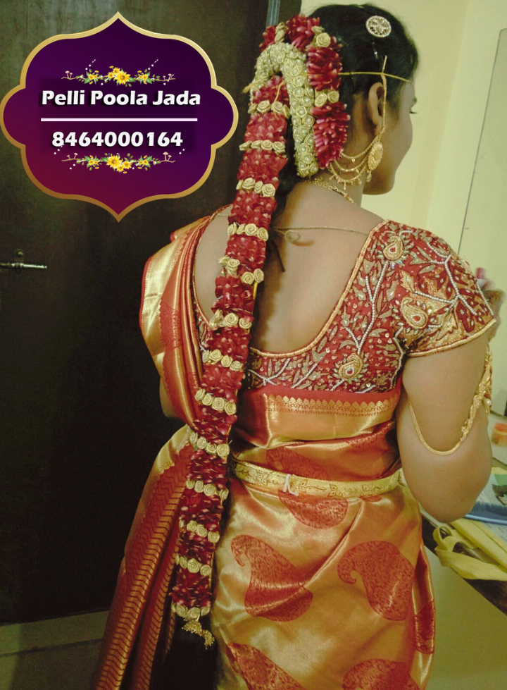 pelli poola jada 8464000164
