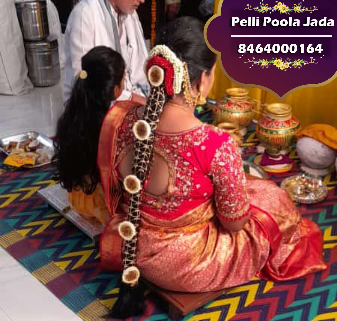 pelli poola jada 8464000164