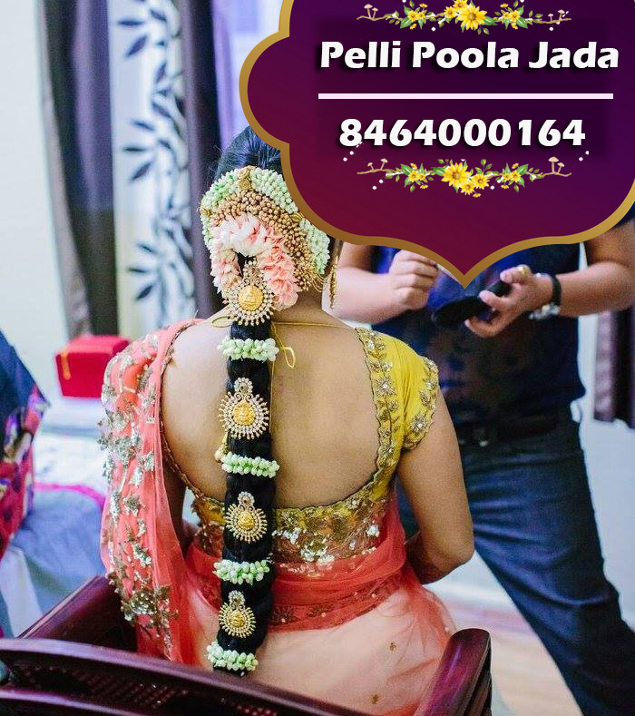 pelli poola jada 8464000164