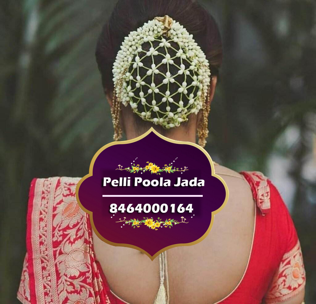 pelli poola jada 8464000164