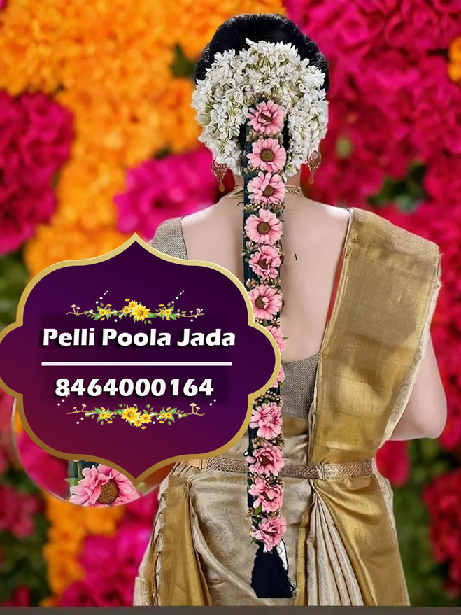 pelli poola jada 8464000164