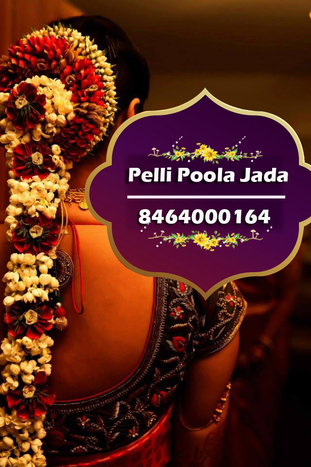 pelli poola jada 8464000164