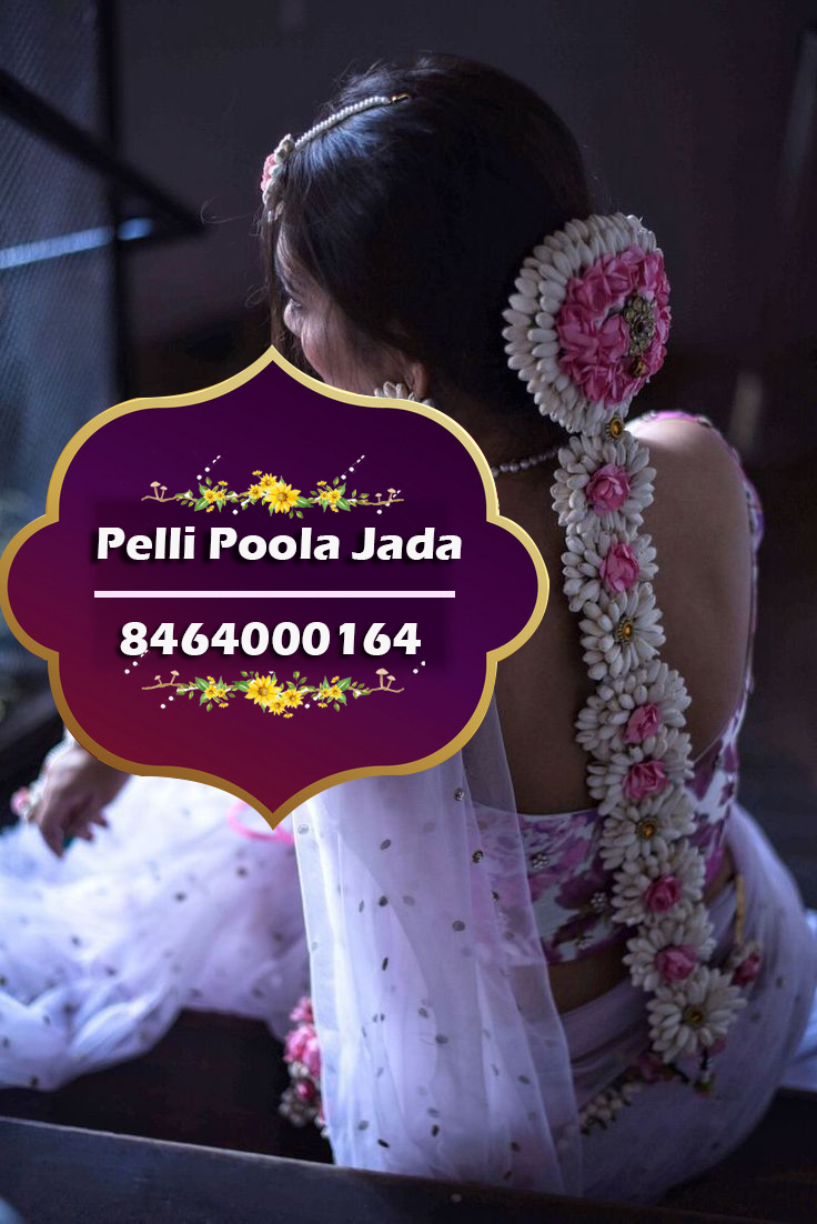 pelli poola jada 8464000164
