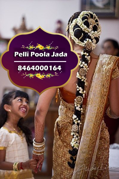 pelli poola jada 8464000164
