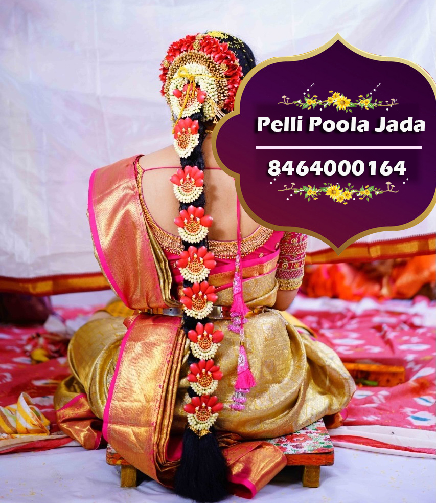 pelli poola jada 8464000164