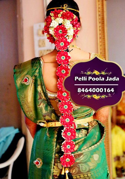 pelli poola jada 8464000164
