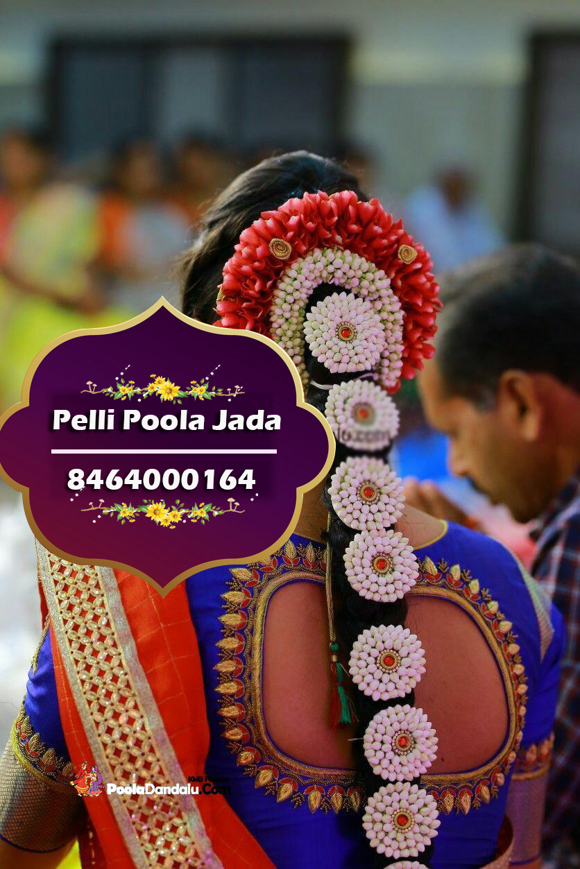 pelli poola jada 8464000164