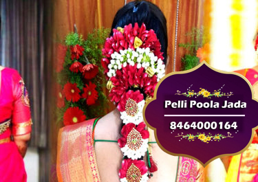 pelli poola jada 8464000164