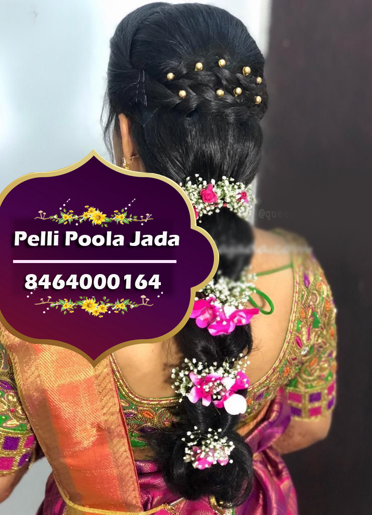 pelli poola jada 8464000164