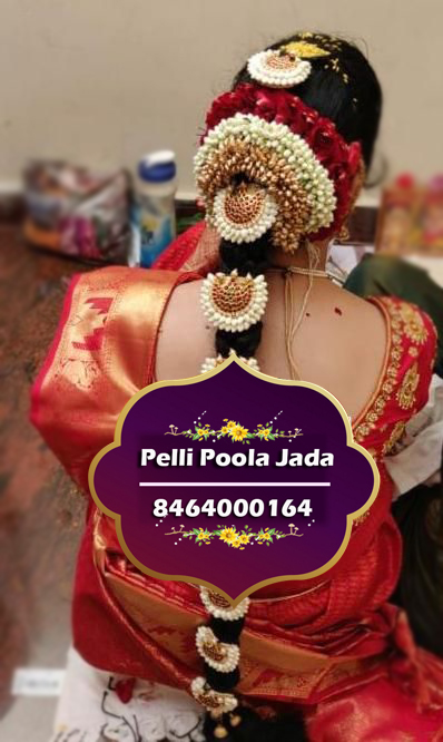 pelli poola jada 8464000164