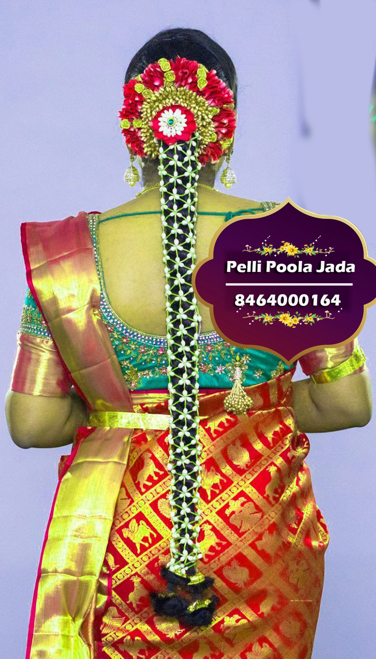 pelli poola jada 8464000164