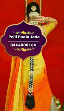 pelli poola jada 8464000164