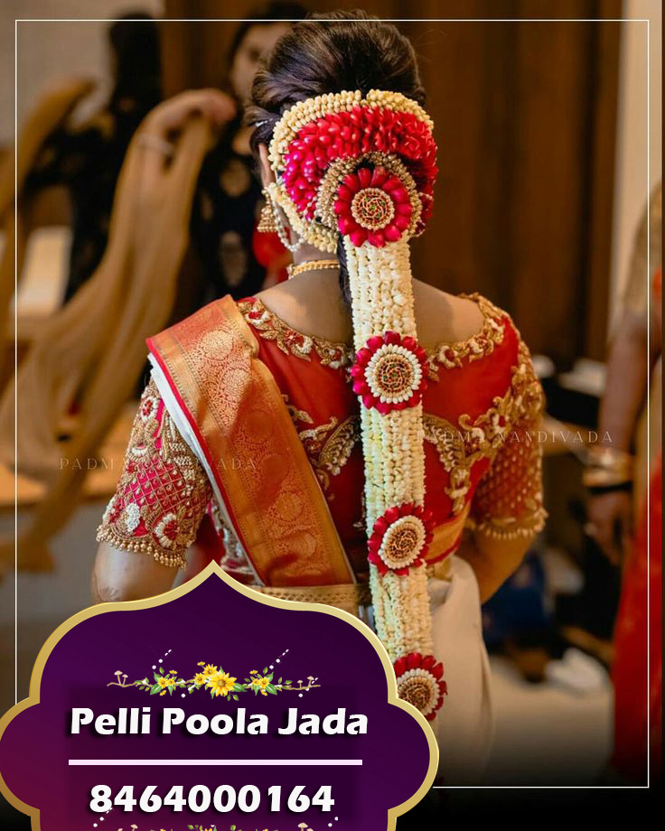 pelli poola jada 8464000164