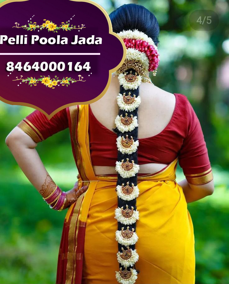 pelli poola jada 8464000164